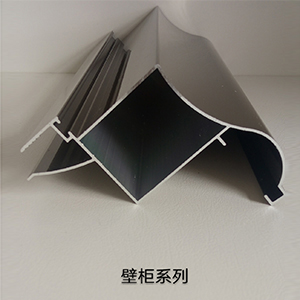 壁柜铝材