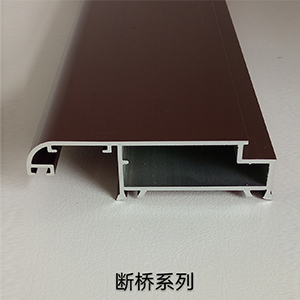 55断桥铝材