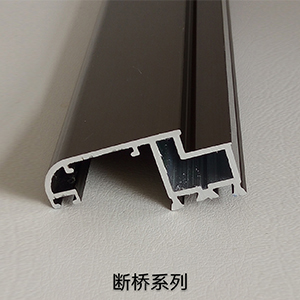 断桥隔热铝材